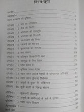 BABASAHEB DR. AMBEDKAR : JIVAN AUR CHINTAN (BHAG:2)