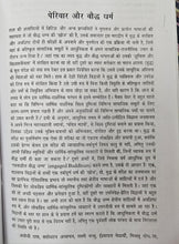 PAIRIYAR AUR BAUDDH DHARM + PAIRIYAR MAHAN + PAIRIYAR JEEVAN AUR SANGHARSH ( COMBO OF 3 BOOKS )