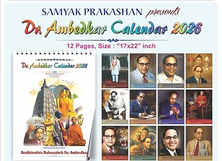 DR. AMBEDKAR 2026 WALL CALENDAR - 17