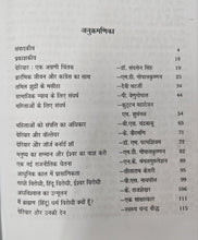 PAIRIYAR AUR BAUDDH DHARM + PAIRIYAR MAHAN + PAIRIYAR JEEVAN AUR SANGHARSH ( COMBO OF 3 BOOKS )