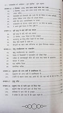 BABASAHEB DR. AMBEDKAR - KUCH SMRITIYA KUCH ANUBHAV