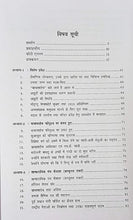 BABASAHEB DR. AMBEDKAR - KUCH SMRITIYA KUCH ANUBHAV