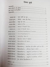 BABASAHEB DR. AMBEDKAR : JIVAN AUR CHINTAN (BHAG:1)