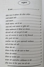 PAIRIYAR AUR BAUDDH DHARM + PAIRIYAR MAHAN + PAIRIYAR JEEVAN AUR SANGHARSH ( COMBO OF 3 BOOKS )