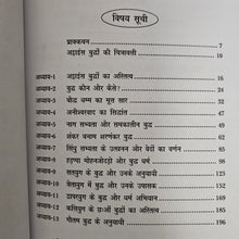 28 BUDDH AUR UNKE ANUYAYI +BAHUJANO KE PARV AUR MAHETVAPOORN DIWAS( COMBO OF 2 BOOKS )