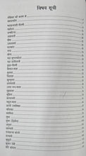ADARSH BAUDDH MAHILAYE