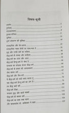 BAUDDH DHARM HI AASHAJANAK DHARM HAI