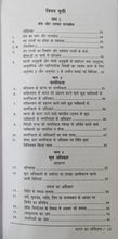 BHARAT KA SAMVIDHAN ( COAT POCKET SIZE ) + ACHOOT KAUN AUR KAISE? + SHUDRO KI KHOJ ( COMBO OF 3 BOOKS )