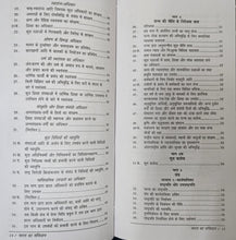 BHARAT KA SAMVIDHAN ( COAT POCKET SIZE ) + ACHOOT KAUN AUR KAISE? + SHUDRO KI KHOJ ( COMBO OF 3 BOOKS )