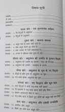 BHARAT KA SAMVIDHAN ( COAT POCKET SIZE ) + ACHOOT KAUN AUR KAISE? + SHUDRO KI KHOJ ( COMBO OF 3 BOOKS )