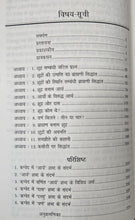 BHARAT KA SAMVIDHAN ( COAT POCKET SIZE ) + ACHOOT KAUN AUR KAISE? + SHUDRO KI KHOJ ( COMBO OF 3 BOOKS )