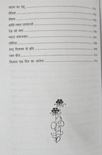 AGNI PATH PAR ( PRATINIDHI RACHNAYEIN )