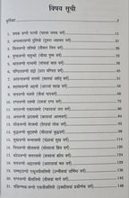 ALBERUNI KA BHARAT : SAMPADIT SANSKARAN + DHAMMPADM ( COMBO OF 2 BOOKS )