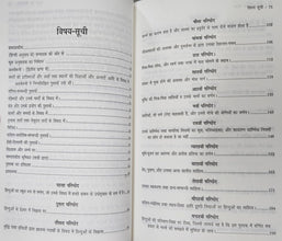 EBN BATUTA KI BHARAT YATRA (PAPERBACK) + ALBERUNI KA BHARAT (HARDCOVER) - COMBO OF 2 BOOKS