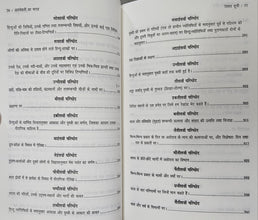 EBN BATUTA KI BHARAT YATRA (PAPERBACK) + ALBERUNI KA BHARAT (HARDCOVER) - COMBO OF 2 BOOKS