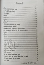 BHAGWAN BUDDH KI ANTIM YATRA + BODDHO KE 8 MAHATIRTH + PRACHEEN BAUDDH NAGRI KAUSHAMBI + VARSHAVAAS ( COMBO OF 4 BOOKS )