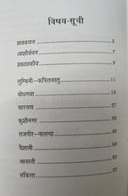 BHAGWAN BUDDH KI ANTIM YATRA + BODDHO KE 8 MAHATIRTH + PRACHEEN BAUDDH NAGRI KAUSHAMBI + VARSHAVAAS ( COMBO OF 4 BOOKS )
