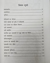 BHAGWAN BUDDH KI ANTIM YATRA + BODDHO KE 8 MAHATIRTH + PRACHEEN BAUDDH NAGRI KAUSHAMBI + VARSHAVAAS ( COMBO OF 4 BOOKS )