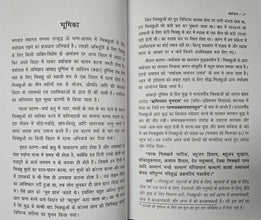 BHAGWAN BUDDH KI ANTIM YATRA + BODDHO KE 8 MAHATIRTH + PRACHEEN BAUDDH NAGRI KAUSHAMBI + VARSHAVAAS ( COMBO OF 4 BOOKS )