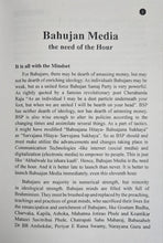 BAHUJAN MEDIA + THE CHAMCHA AGE + SAHIB KANSHI RAM ( COMBO OF 3 BOOKS )