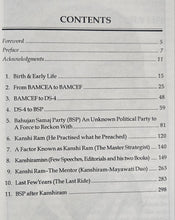 BAHUJAN MEDIA + THE CHAMCHA AGE + SAHIB KANSHI RAM ( COMBO OF 3 BOOKS )