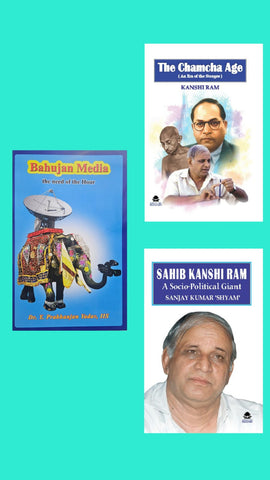 BAHUJAN MEDIA + THE CHAMCHA AGE + SAHIB KANSHI RAM ( COMBO OF 3 BOOKS )