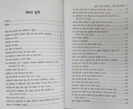 CHAMCHA YUG + KANSHIRAM JIVAN AUR SANGHARSH  + BAMCEF KI PATRAKARITA ( COMBO OF 3 BOOKS )