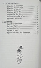 BUDDH SHIKSHA BANAM VAIDIK SHIKSHA