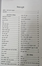 BAUDDHCHARYA PRAKASH