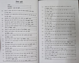 BABASAHEB DR. AMBEDKAR KAI ETIHASIK VYAKHYAN : BHAG-6  ( SHRINKALA 1952 SE 1956 )