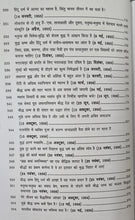 BABASAHEB DR. AMBEDKAR KAI ETIHASIK VYAKHYAN : BHAG-6  ( SHRINKALA 1952 SE 1956 )