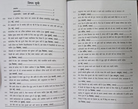 BABASAHEB DR. AMBEDKAR KAI ETIHASIK VYAKHYAN (BHAG-1 TO 6) SET OF 6 BOOKS