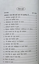 BHAGAT SINGH EK VICHAR JO MARTA NHI+BHAGAT SINGH NE KAHA+ BHAGAT SINGH JIVAN AUR SANDESH (COMBO OF 3 BOOKS)