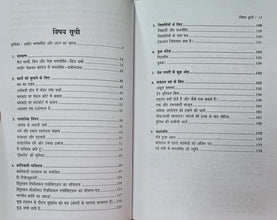 BHAGAT SINGH EK VICHAR JO MARTA NHI+BHAGAT SINGH NE KAHA+ BHAGAT SINGH JIVAN AUR SANDESH (COMBO OF 3 BOOKS)