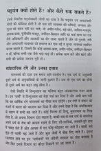 BHAGAT SINGH EK VICHAR JO MARTA NHI+BHAGAT SINGH NE KAHA+ BHAGAT SINGH JIVAN AUR SANDESH (COMBO OF 3 BOOKS)
