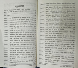 SHOSHIT KRANTI KE JANAK BHARAT LENIN JAGDEV PRASAD + JAGDEV PRASAD VANGMAY  (COMBO OF 2 BOOKS)