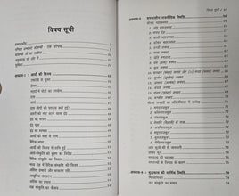 BHARTIYE SANSKRITI AUR AHINSA + NIVEDAN (ACHARYA DHARMANAND KOSAMBI KI SWAYMKATHA) + BHAGWAN BUDDH + BUDDH DHAMM SANGH ( COMBO OF 4 BOOKS )