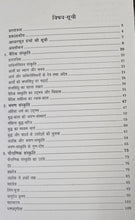 BHARTIYE SANSKRITI AUR AHINSA + NIVEDAN (ACHARYA DHARMANAND KOSAMBI KI SWAYMKATHA) + BHAGWAN BUDDH + BUDDH DHAMM SANGH ( COMBO OF 4 BOOKS )