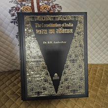 THE CONSTITUTION OF INDIA 106 AMENDMENT : भारत का संविधान 106 वां संशोधन, DELUXE EDITION (DIGLOT : द्विभाषीय -ENGLISH AND HINDI LANGUAGE) ,  IN BLACK AND GOLDEN HARDCOVER WITH A BLACK BOX , SIZE: 29 X 22.5 X 5.5