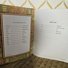 THE CONSTITUTION OF INDIA 106 AMENDMENT : भारत का संविधान 106 वां संशोधन, DELUXE EDITION (DIGLOT : द्विभाषीय -ENGLISH AND HINDI LANGUAGE) ,  IN BLACK AND GOLDEN HARDCOVER WITH A BLACK BOX , SIZE: 29 X 22.5 X 5.5