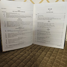 THE CONSTITUTION OF INDIA 106 AMENDMENT : भारत का संविधान 106 वां संशोधन, DELUXE EDITION (DIGLOT : द्विभाषीय -ENGLISH AND HINDI LANGUAGE) ,  IN BLACK AND GOLDEN HARDCOVER WITH A BLACK BOX , SIZE: 29 X 22.5 X 5.5