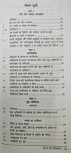 BHARAT KA SAMVIDHAN IN HINDI LANGUAGE, BLACK & GOLDEN COLOUR, COAT POCKET SIZE, 106 SANSHODHAN, PAGES: 408, WRITER: DR. B.R. AMBEDKAR