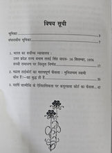 DR. BABASAHEB AMBEDKAR KA BHARAT KO BAUDDHMAY BANANE KA BLUE-PRINT (ROOPREKHA) + WEST EURASIA + KYA RANA SANGA AUR RAJA JAYCHANDRA GAHADWAL GADDAR THAI? + TEEN LANDMARK ETIHASIK FAISLE ( COMBO OF 4 BOOKS )