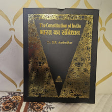 THE CONSTITUTION OF INDIA 106 AMENDMENT : भारत का संविधान 106 वां संशोधन, DELUXE EDITION (DIGLOT : द्विभाषीय -ENGLISH AND HINDI LANGUAGE) ,  IN BLACK AND GOLDEN HARDCOVER WITH A BLACK BOX , SIZE: 29 X 22.5 X 5.5