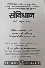 AKHIL BHARTIYE SAMTA SAINIK DAL KA MOOL SAMVIDHAN + MANDAL AAYOG KAI JANAK B.P. MANDAL + SAMTA SAINIK DAL ITIHAS AUR SANGHARSH + MAHAR LOK ( COMBO OF 4 BOOKS )