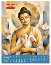 LORD BUDDHA WALL CALENDARS 2027, 12 BEAUTIFUL PICTURES OF LORD BUDDHA FOR HOME HOME & OFFICE FROM SAMYAK PRAKASHAN (GARV UDYAM) (PACK OF 2 CALENDARS)