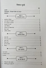 BUDDH-CHARIT + BUDDH KE PRAMUKH SHISHYA + BAUDDH MAHILAO KE PRERNA-PRASANG + RAVAN KO BUDDH KA UPDESH ( COMBO OF 4 BOOKS )