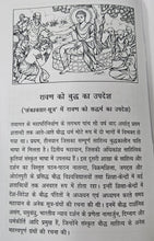 BUDDH-CHARIT + BUDDH KE PRAMUKH SHISHYA + BAUDDH MAHILAO KE PRERNA-PRASANG + RAVAN KO BUDDH KA UPDESH ( COMBO OF 4 BOOKS )