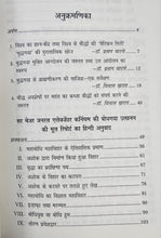 MAHABODDHI BAUDDHIVRIKSH KE NEECHE BAUDDH MAHAVIHAR