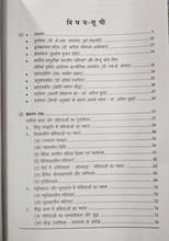 CHAMAR MAHILAO KE SANGHARSH KA ANKAHA ITIHAS (AMBEDKARVADI ANDOLAN KE PARIPESHYE ME) + BHARTIYE MAHILAYE AUR HINDU CODE BILL ( COMBO OF 2 BOOKS )